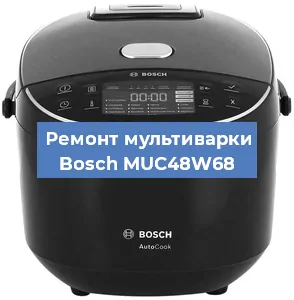 Замена крышки на мультиварке Bosch MUC48W68 в Самаре